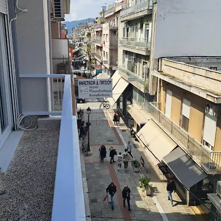 Georgia Apartment